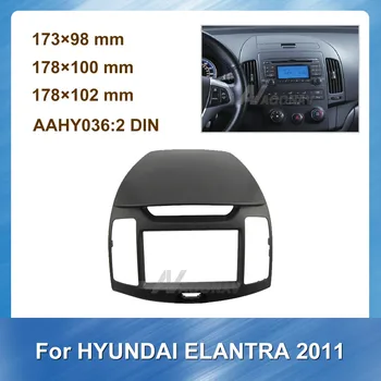 2Din радиото в автомобила рама фасция таблото за HYUNDAI ELANTRA 2011 стерео панел на арматурното табло, тапицерия монтаж комплект рамки