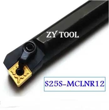 S25S-MCLNR12 25 мм, струговане режещи инструменти струг с ЦПУ стругове, вътрешен метален струг инструмент Борштанга тип MCLNR/L