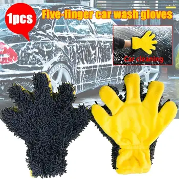 5 отпечатъци мек автомивка ръкавици и четка за почистване на инструменти за автомобил, мотоциклет, измиване, сушене на кърпи стайлинг автомобили пет пръста ръкавици
