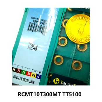 Оригинален RCMT 10T3 RCMT10T300MT TT5100 RCMT10T3 кръгли видий поставяне на струг прорезна струг инструмент 10 бр. /кор. за стомана