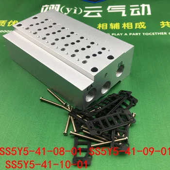 SS5Y5-41-08-01 SS5Y5-41-09-01 SS5Y5-41-10-01 C6 C8 SMCtype колектор соленоидвалв база серия електромагнитен клапан на съединителната плоча