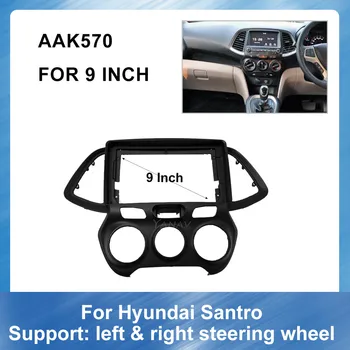 Автомобилно радио аудио, dvd первази за-Hyundai Santro ляв и десен пептид GPS навигационна рамка комплект за монтиране инсталирате лентата на арматурното табло