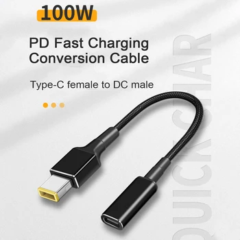 Type-C Female To DC Male Conversion Кабел Connector 100W PD Fast Charging Power Cable With E-Mark Chip For Lenovo, HP, Dell
