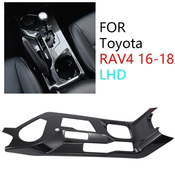 за Toyota RAV4 2016 2017 2018 Carbon Fiber Gear Shift Panel Trim Water Cup Holder Cover Gear Рамка стикер